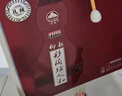 仰韶彩陶坊 人和 紀念版禮藏 白酒 500ml*6瓶 三提整箱裝 中秋送禮酒 曬單實(shí)拍圖