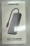 綠聯(lián)Type-C擴展塢USB-C轉(zhuǎn)HDMI/VGA拓展塢PD快充網(wǎng)線轉(zhuǎn)接3.0分線器適用蘋果15/16Macbook華為筆記本ipad 曬單實拍圖