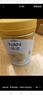 雀巢（Nestle）超啟能恩4段兒童奶粉 乳蛋白部分水解 全面營(yíng)養（3-7歲適用）850g 曬單實(shí)拍圖