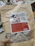 航海鹿艾草泡腳藥包艾葉泡腳足浴泡腳中藥包【包裝隨機發(fā)貨】 十二味 十二味【30g*10包】 曬單實(shí)拍圖