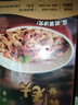 川老大 水煮牛肉550g 預制菜方便菜半成品川菜 懶人速食全聚德旗下 曬單實(shí)拍圖