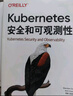 Python數據結構與算法分析（第3版）（圖靈出品） 曬單實(shí)拍圖