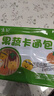 悅味紀 果蔬卡通包320g*3包 30個(gè) 三種內餡 奶黃紫薯豆沙 兒童早餐速食 曬單實(shí)拍圖