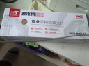波來(lái)特波來(lái)特蝎子燈2025新款大功率超亮強光紫光燈手提紫外線(xiàn)照蝎專(zhuān)用燈 BX-242【242顆紫光】送鑷子 曬單實(shí)拍圖
