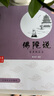 【大字版全5冊 蔡志忠漫畫(huà)佛學(xué)系列讀本】正版現貨 佛陀說(shuō)心經(jīng)金剛經(jīng)六祖壇經(jīng)禪說(shuō) 蔡志忠編繪 漫畫(huà)書(shū)籍 少兒讀物寒暑假閱讀暢銷(xiāo)書(shū) 【全5冊大字版】蔡志忠佛學(xué)漫畫(huà)系列 曬單實(shí)拍圖