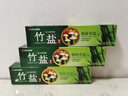 竹鹽 精研卓效牙膏170g 減少牙齦出血改善牙齦問題減少牙菌斑 曬單實(shí)拍圖