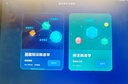 學(xué)而思學(xué)習機T4【國家補貼500元】三種智能場(chǎng)景開(kāi)啟AI學(xué)習新方式學(xué)習平板全學(xué)段 13.2英寸 8+256GB  曬單實(shí)拍圖