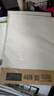 晨光（M&G）400格作文紙16K稿紙學(xué)生用空白非a4實(shí)惠裝考研白紙加厚米黃護(hù)眼數(shù)學(xué)打草紙20頁/本APYKQV53 3本 曬單實(shí)拍圖