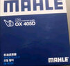 馬勒機油濾芯機濾OX405D標致207301/307308/408508/世嘉/C4L愛麗舍1.6 曬單實拍圖