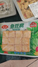 安井【火鍋季】安井 蝦滑150g 曬單實(shí)拍圖