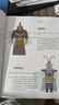 【京東首發(fā)贈品】浪浪山小妖怪繪本 官方繪本（四格膠片書(shū)簽1枚+撕拉片1張 影視原著(zhù) 漫畫(huà)繪本 電影導演監制總制片人作序推薦） 曬單實(shí)拍圖