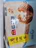 廣州酒家利口福 核桃包750g 20個 早餐半成品 廣式早茶點心 包子食品速食美食 曬單實拍圖