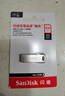 閃迪（SanDisk）64GB USB3.2 U盤(pán) CZ74 讀速高達300MB/s 金屬高速u(mài)盤(pán) 安全加密 學(xué)習辦公投標大容量?jì)?yōu)盤(pán) 曬單實(shí)拍圖