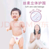 爸爸的選擇Daddy'sChoice鉆石裝紙尿褲S72片(4-8kg)小號 曬單實(shí)拍圖