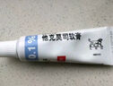 【原研進(jìn)口】普特彼 他克莫司軟膏 0.1%*10g/盒 2盒裝 曬單實(shí)拍圖