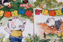 小豬唏哩呼嚕（注音版 套裝共2冊）一年級推薦課外閱讀書(shū) 孫幼軍系列童話(huà) 課外閱讀 閱讀 課外書(shū)暑假作業(yè) 一升二暑假銜接 小升初暑假銜接 曬單實(shí)拍圖