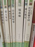 紅星照耀中國（升級版）人教版名著(zhù)閱讀課程化叢書(shū) 八年級上冊 與25秋新版初中語(yǔ)文教材配套使用 曬單實(shí)拍圖