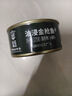 北戴河（BDH）油浸金槍魚(yú)罐頭175g即食戶(hù)外熟食速食健身代餐下飯菜中華老字號 曬單實(shí)拍圖