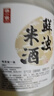 浙一家 鮮濁米酒2.5L 5度微醺 糯米酒甜酒米釀0添加 年貨 曬單實(shí)拍圖