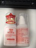 協(xié)和維生素e乳100ml*3乳液乳膏面霜身體乳護手霜擦臉四季補水保濕清爽 曬單實(shí)拍圖