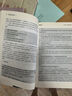 二手通向財(cái)務(wù)自由之路(珍藏版)95新 曬單實(shí)拍圖