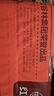 紅谷林無(wú)糖9黑9紅藜麥谷物餅干208g*2袋孕婦休閑零食營(yíng)養飽腹代餐 曬單實(shí)拍圖