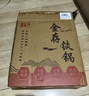 金存章丘炒鍋鐵鍋無(wú)涂層家用炒菜鍋圓底不易粘老式鍛打熟鐵鍋已開(kāi)鍋 曬單實(shí)拍圖