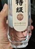 沱牌  特級 T68 濃香型 白酒 50度 480ml*6 整箱裝 送禮 曬單實拍圖