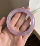 郎凱丹頓玉鐲紫水晶手鐲薰衣草玉鐲子紫鋰輝冰種鐲子原色無優(yōu)化送女友禮物 53圈口+精美禮盒包裝 曬單實拍圖