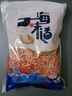 即食南極磷蝦海米熟制蝦仁去皮去頭純?nèi)?500克 曬單實(shí)拍圖