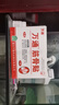 萬(wàn)通筋骨貼膏藥貼腰間盤(pán)突出類(lèi)風(fēng)濕關(guān)節頸椎病肩周炎腰肌勞損 5盒50貼 曬單實(shí)拍圖