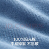 蕉內男士一次性內褲EO滅菌100%純棉7A抗菌出差旅行軍訓日拋平角7條 曬單實拍圖