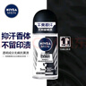 妮維雅（NIVEA）走珠止汗露男女香體膏除臭液腋下異味干爽滾珠 （男士）黑白+海洋+干爽各1支 曬單實(shí)拍圖