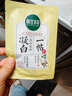 相宜本草【張凌赫同款】 凝白調(diào)理面貼膜25g*7片美白 保濕補(bǔ)水 面膜貼片膜 曬單實(shí)拍圖