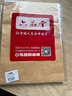 六品堂臨摹紙拷貝紙透明紙描圖練字專用硫酸紙鋼筆字帖描紅薄紙練字紙 A4臨摹紙 250張?zhí)籽b 曬單實拍圖