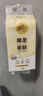 清風（APP）【李昀銳同款】掛抽 懸掛式抽紙 棉柔4層250抽10提整箱 面巾紙 曬單實拍圖