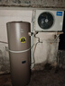 美的（Midea）空氣能熱水器家用300升超一級能效75℃高溫R32冷媒帶電輔國家補貼天悅PLSX-300(51)/DN8-(E1) 曬單實拍圖