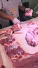 游牧御品 牛肉串羊肉串30串組合  燒烤食材烤箱空氣炸鍋 小吃美食營養(yǎng)配菜 曬單實(shí)拍圖