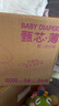 布班迪甄芯薄嬰兒學(xué)步褲4XL72片醫護級一體全包臀拉拉褲超薄透氣尿不濕 曬單實(shí)拍圖