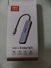 優(yōu)越者拓展塢Type-C轉(zhuǎn)HDMI擴展塢USB-C分線器PD快充雷電3通用蘋果華為筆記本電腦手機平板轉(zhuǎn)換器D112A 曬單實拍圖