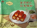 陶陶居 金莎蝦仁紅米腸粉300g  廣式早茶點(diǎn)心早餐半成品速凍加熱即食 曬單實(shí)拍圖