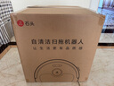 石頭（roborock）掃地機(jī)器人掃拖一體 P20 掃拖洗烘一體機(jī) 自動集塵洗拖布烘干補(bǔ)水擦地拖地洗地機(jī)吸塵器 A1690RR 曬單實拍圖