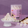 燕之坊茯苓120g/罐 黃芪黨參當(dāng)歸片煲湯材料 養(yǎng)生茶藥食同源 曬單實(shí)拍圖
