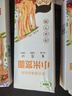 健稚 無(wú)麩質(zhì)寬面組合掛面拌面無(wú)麩質(zhì)面條無(wú)小麥面麻辣燙主食300克3盒 曬單實(shí)拍圖