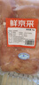 鮮京采鴨胸肉 2斤 生鮮冷凍 燒烤麻辣燙食材 曬單實(shí)拍圖