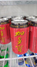 加多寶涼茶植物飲料 茶飲料 310ml*24罐 (新老包裝隨機(jī)發(fā)貨) 曬單實拍圖