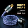 開(kāi)博爾 發(fā)燒電源線(xiàn) 6N單晶銅鍍銀功放電源線(xiàn) HIFI音箱膽機CD解碼功放音響播放器專(zhuān)用音頻升級線(xiàn) 美標單晶銅鍍銀4平方電源線(xiàn)（屏蔽增強） 2米 曬單實(shí)拍圖