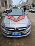 TaTanice婚車(chē)裝飾主婚車(chē)花結婚婚禮婚車(chē)全套吸盤(pán)拉花車(chē)隊套裝大V頭車(chē)花 【大V】花語(yǔ)香檳色系 送副車(chē)裝飾 曬單實(shí)拍圖