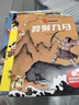 兒童繪本中國經(jīng)典故事書(shū)（全20冊）曹沖稱(chēng)象 愚公移山 精衛填海 猴子撈月 十二生肖3-6歲幼兒神話(huà)成語(yǔ)寓言啟蒙書(shū)有聲伴讀培養孩子品格 曬單實(shí)拍圖