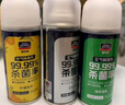 固特威車(chē)內除味除臭汽車(chē)空調除臭殺菌劑車(chē)內異味噴霧強效去除清新劑 曬單實(shí)拍圖